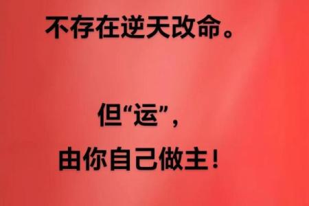 命由天定，运由己造：这5个农历吉日出生，福寿富贵