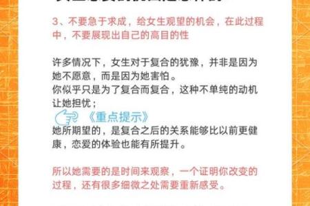 挽回女友找坏男孩测试女友 结果女友喜欢上坏男孩了怎办