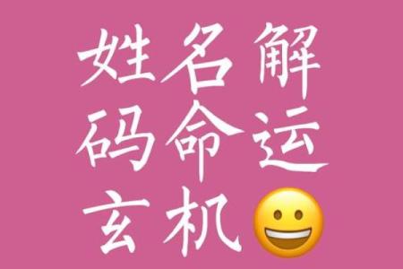 姓方的名人-姓名学-华易算命网姓名