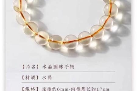 风水金命的人佩戴什么最好水晶还是玛瑙