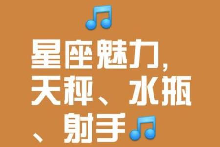 听着音乐工作学习效率倍儿高的星座