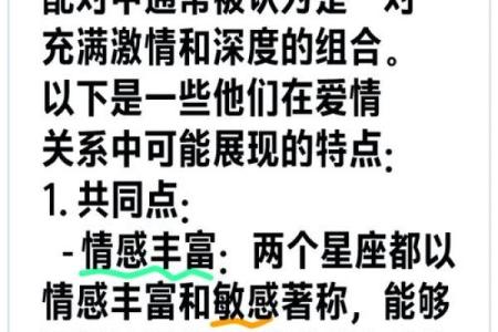 女生双鱼座和什么座最配对 双鱼座女和什么座最配对男