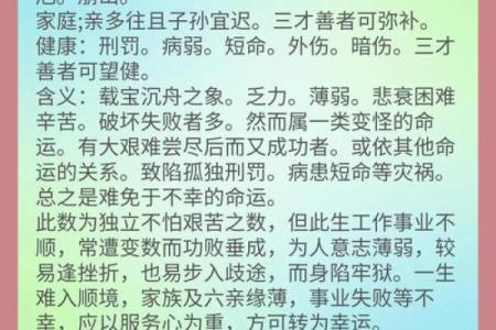 姓雷的名人-姓名学-华易算命网姓名