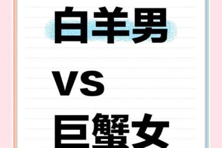 巨蟹和水瓶谁治得住谁,巨蟹与水瓶女配对指数