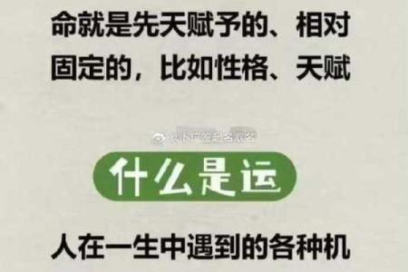 八字一样的人命一定一样吗