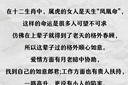 天生凤凰命的3大星座女，旺夫益子，为夫家携福带贵，福寿安康！