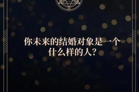 婚姻免费测试 测试你恋爱多久才会结婚