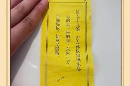 灵签真的灵吗
