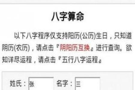 为什么算命之后运气变很差？有这三大原因！