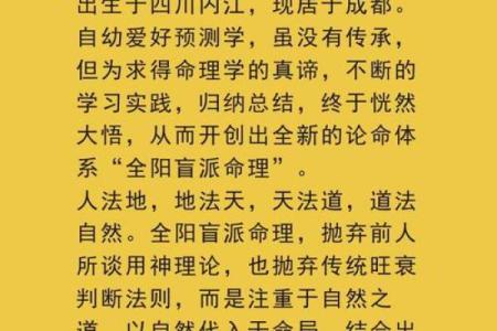 盲派八字书籍推荐