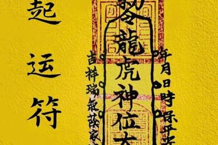 最灵财神爷灵签