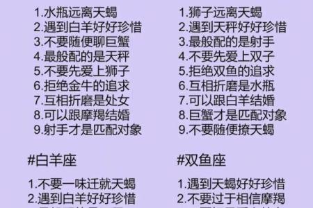 要知道爱上十二星座中的这些星座不是件轻松的事