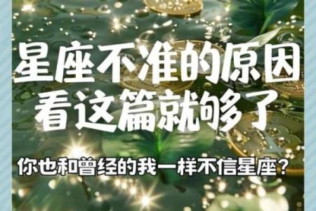星座诗歌：唤醒内心的宇宙奇迹