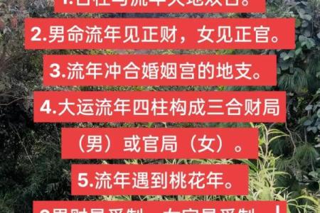 穿红色衣服会影响八字命运吗？-了解八字命理学
