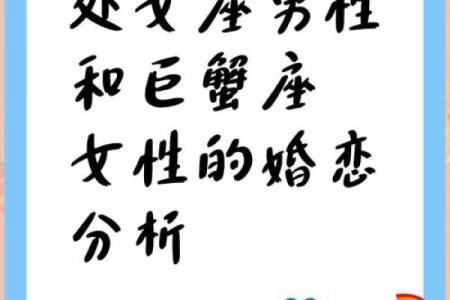 哪些星座能和处女女配对成功