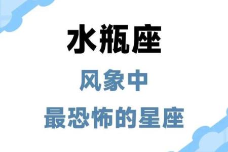 水瓶座最喜欢的5个星座 水瓶座最讨厌的5个星座