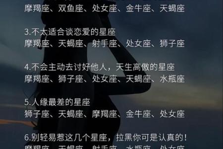 哪些星座天生就是女王的