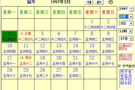 紫微斗数之生年干四化表象：财帛宫四化