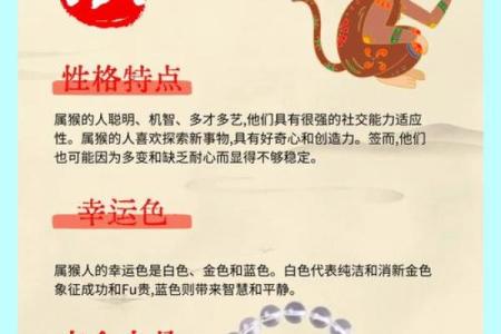属猴买房子注意的风水
