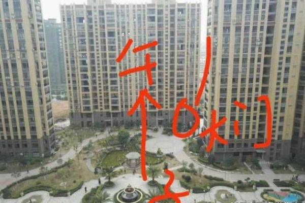 什么叫房子风水不好看图片