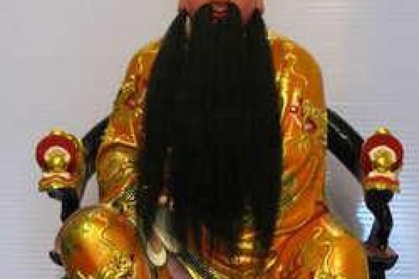 恊天大帝灵签