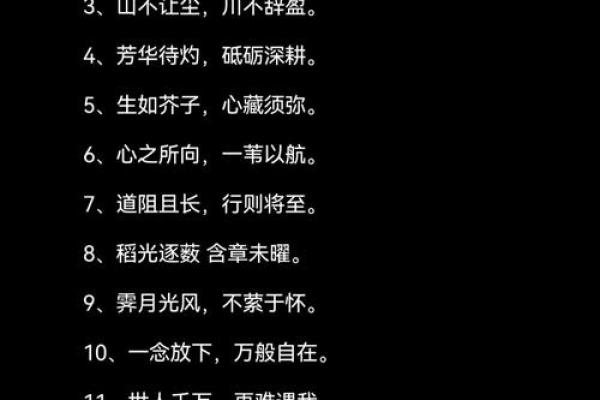 格局高的八字