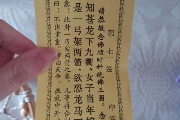 灵签可以问什么问题