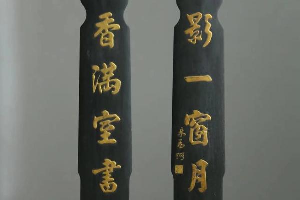 关于房子风水的对联