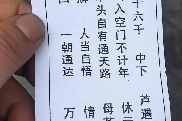 月老姻缘签28签详细解说 月老灵签姻缘签28签求解释？