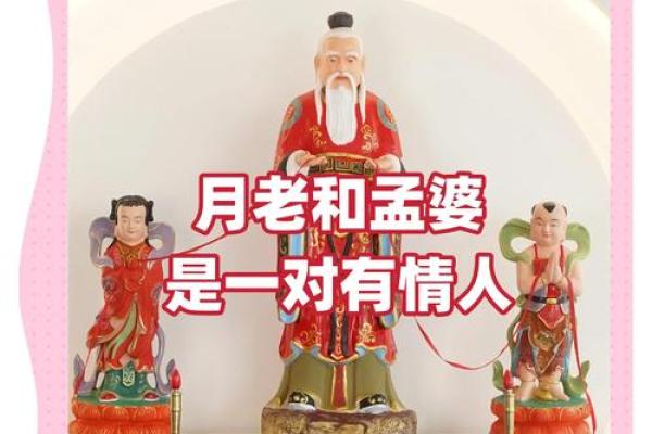 月老姻缘签28签详细解说 月老灵签姻缘签28签求解释？