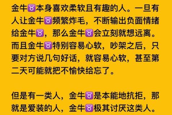 女生金牛座和什么座最配对 金牛座女和什么座最配对男