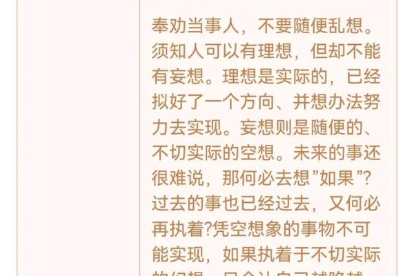 与人相处的灵签是什么意思