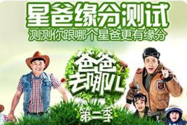 友谊缘分测试 友情缘分测试？
