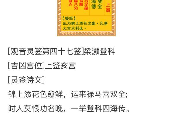 七娘娘灵签解签60分钟