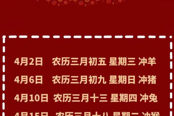 2024年10月3日可以入宅吗,今天是入宅吉日吗