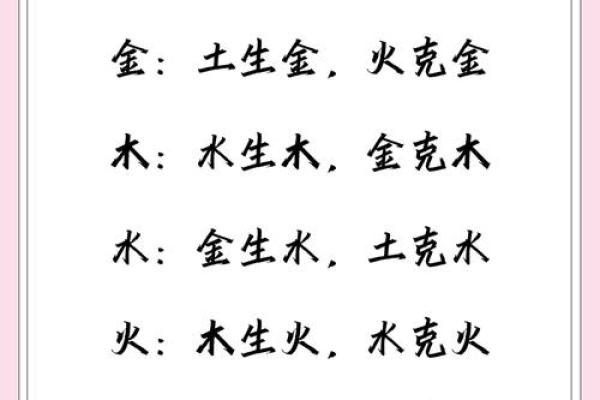 算命里缺什么五行属性