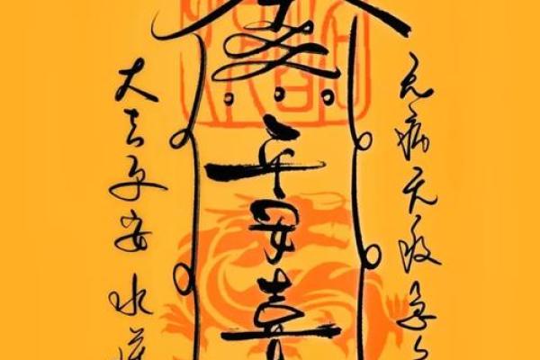 八字姻缘算命