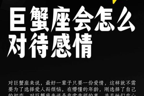 巨蟹男最心疼的星座女 巨蟹座心疼你的表现