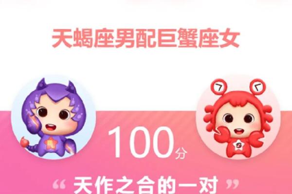 巨蟹男最心疼的星座女 巨蟹座心疼你的表现