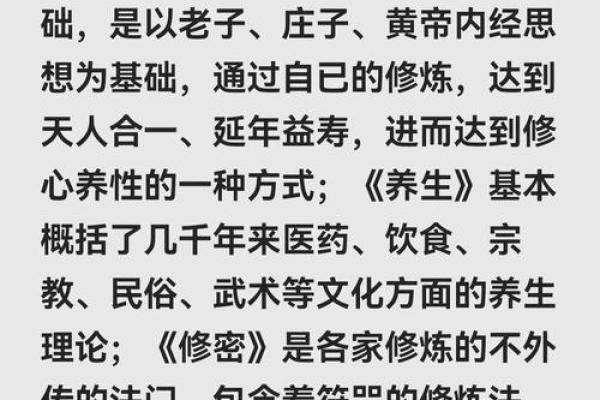 风水文化：传统五术到底是什么