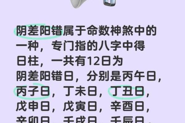 日柱辛卯的八字案例