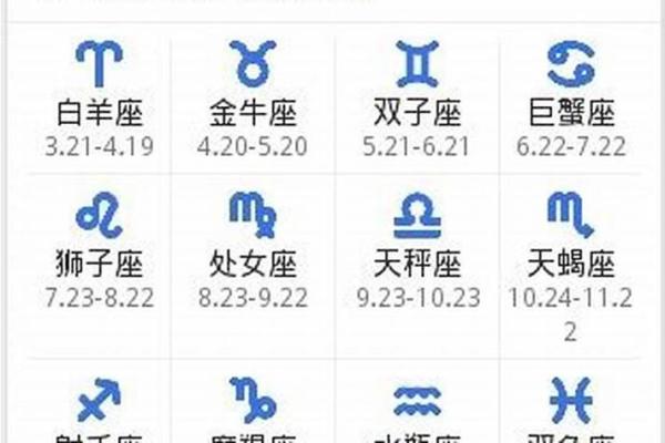 8月30日是什么星座