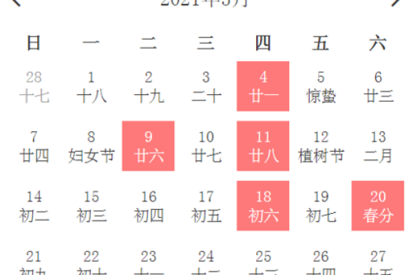 鼠年正月男宝宝铁扫帚，这给个吉日最适合