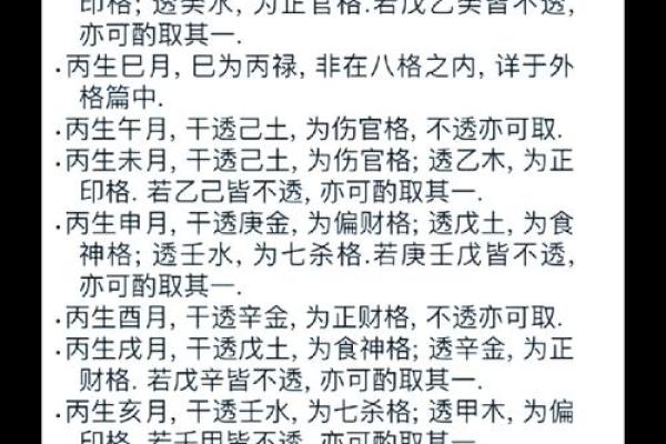 阴宅风水好坏怎么看 阴宅风水三年出好坏