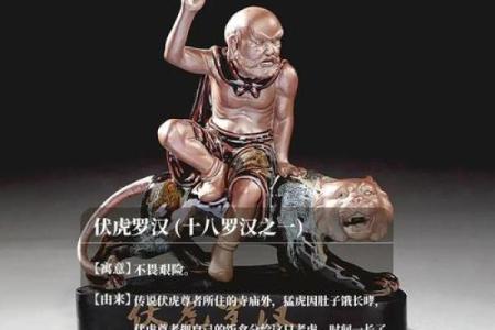 罗汉灵签325