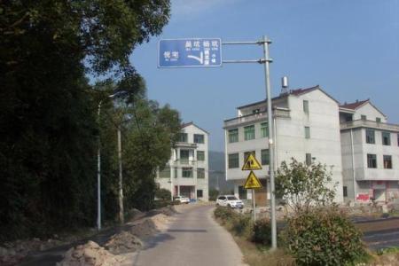 八字墙到永康