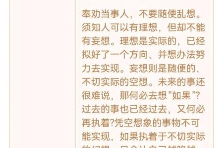 与人相处的灵签是什么意思