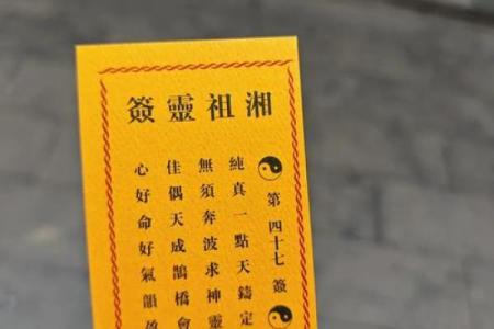 寺庙灵签可以发布吗现在