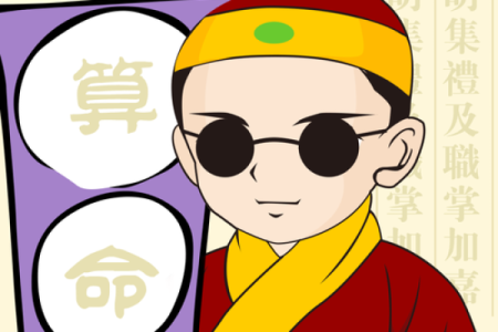 去哪找会算命的道士