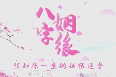 最准姓名配对缘分测试吉凶 最准姓名配对缘分测试结果？